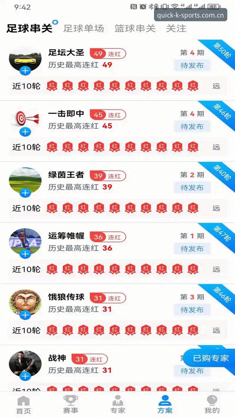 快捷进入新体育网页登录官方下载 K体育平台深度评测:一个极简主义者的快捷体育数据入口